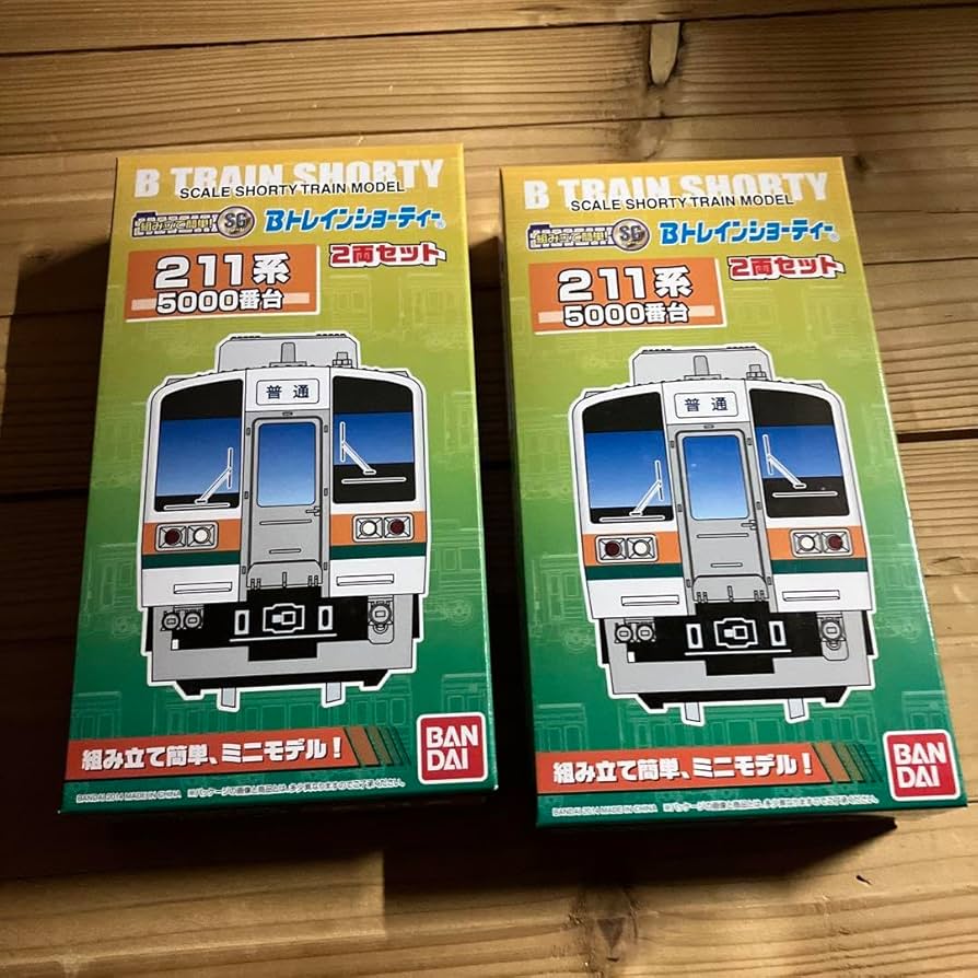 Amazon | 211系5000番台 2箱 Bトレインショーティー | 車両 | おもちゃ
