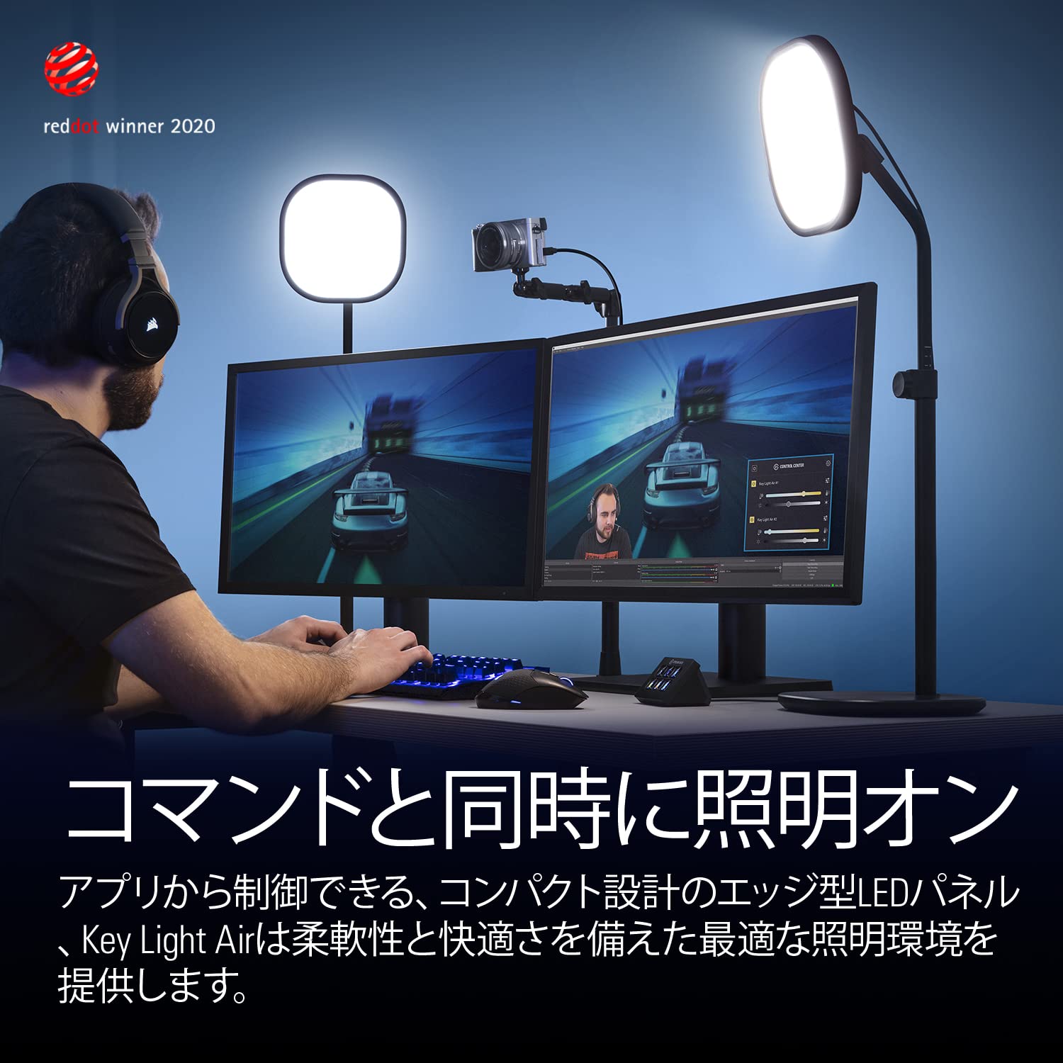 Amazon.co.jp: Elgato Key Light Air エルガトキーライトエア 配信用
