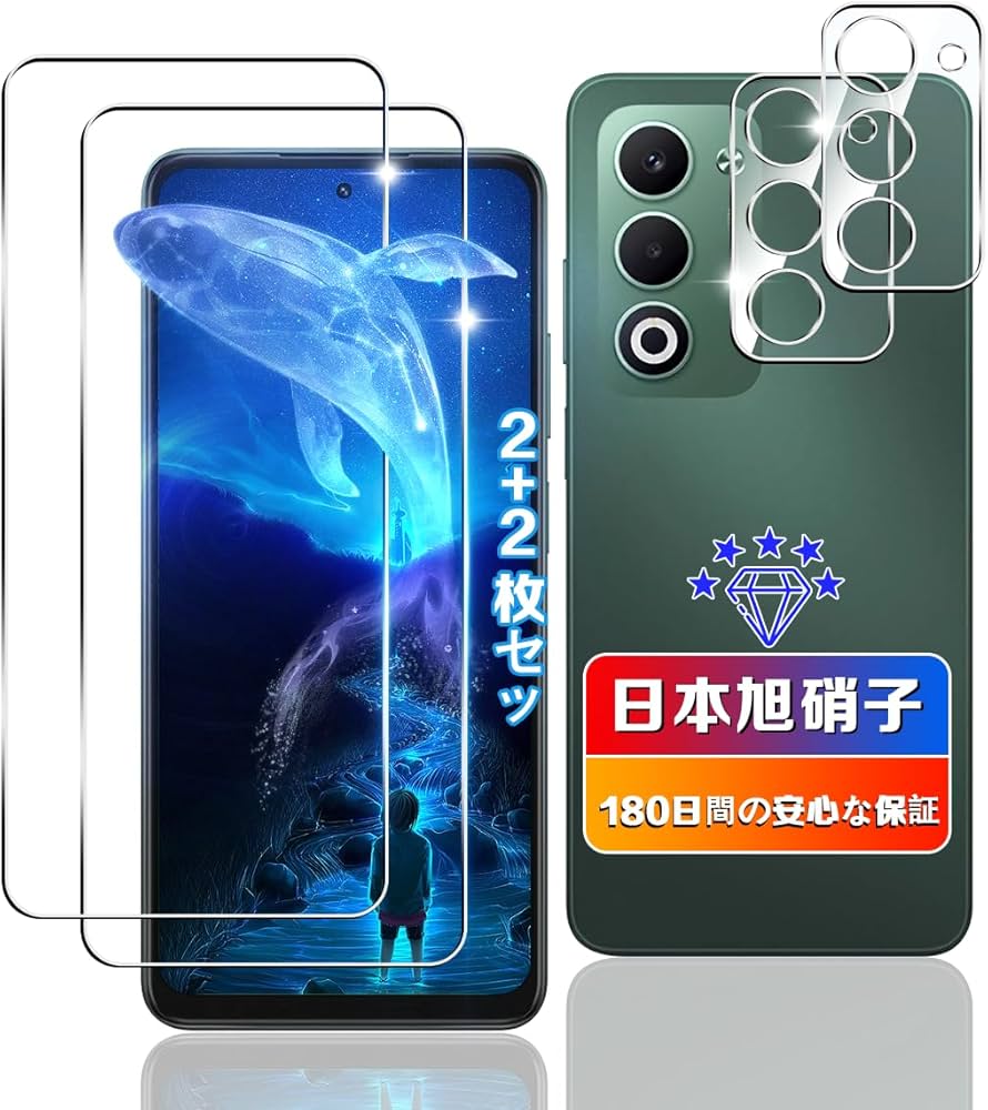 Amazon | 【wnunbg 2+2枚セット】 対応 oppo a5 5g ガラスフィルム 2枚