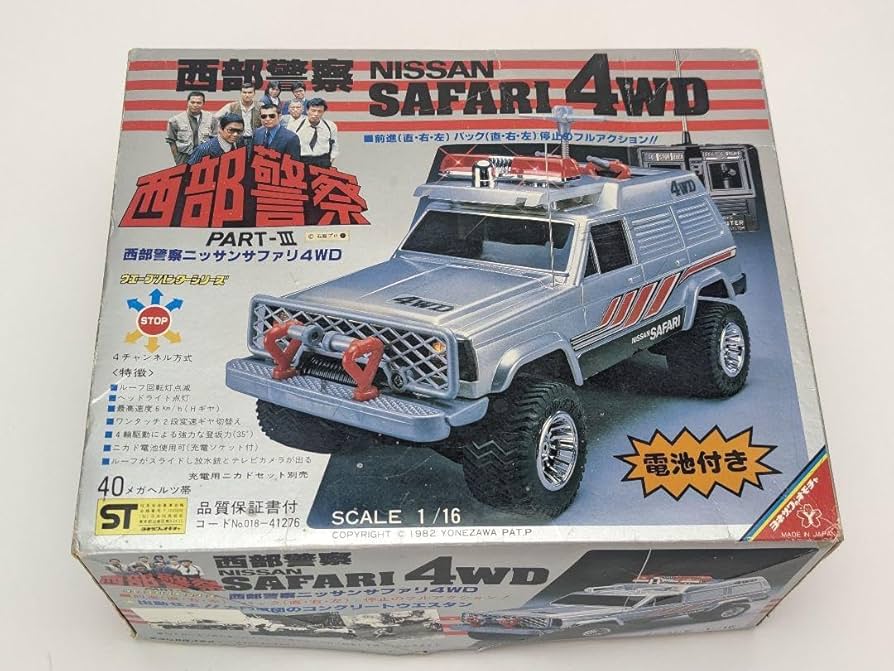 Amazon.co.jp: 西部警察 ニッサンサファリ 4WD ラジコン ヨネザワ 1 16
