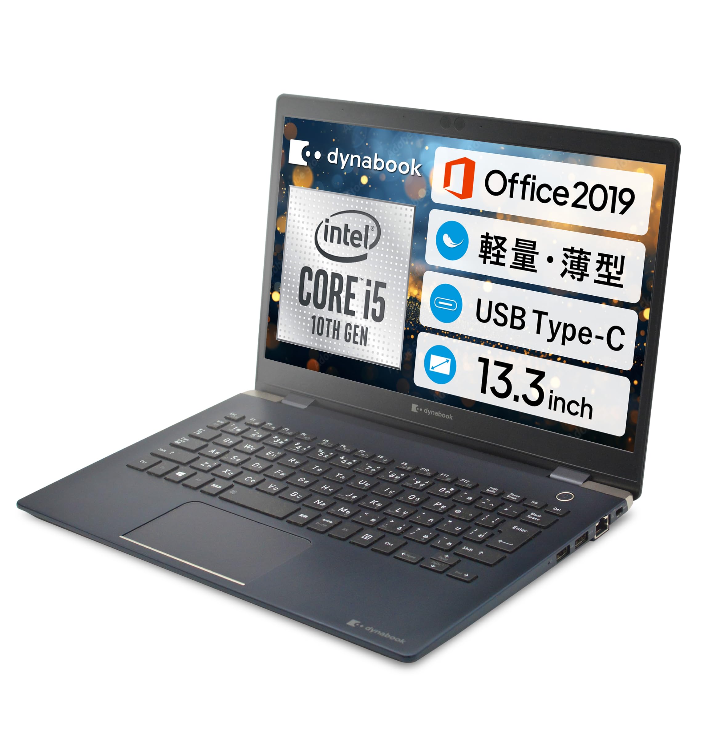 13インチG83FS 10世代 i5 8G 128G 1920×1080 東芝 G83FS 10世代 i5 8G
