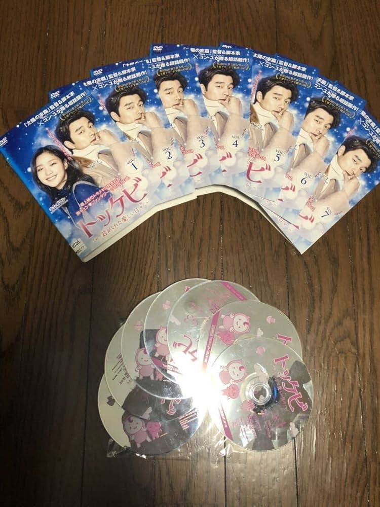 Amazon.co.jp: 韓国ドラマ トッケビ ?君がくれた愛しい日々? DVD 全話+