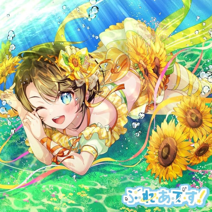 Amazon.co.jp: 大空スバル 活動三周年を記念 大空スバル1st EP「ぷ・れ