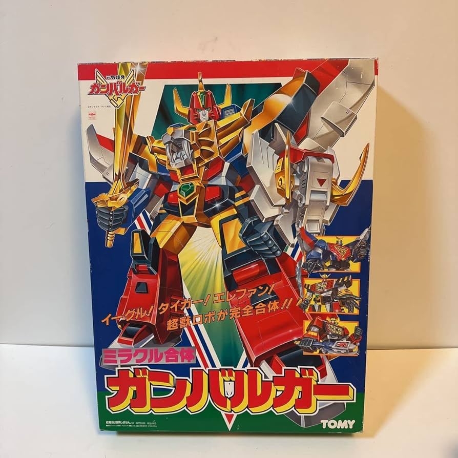 Amazon.co.jp: ミラクル合体 ガンバルガー 元気爆発ガンバルガー