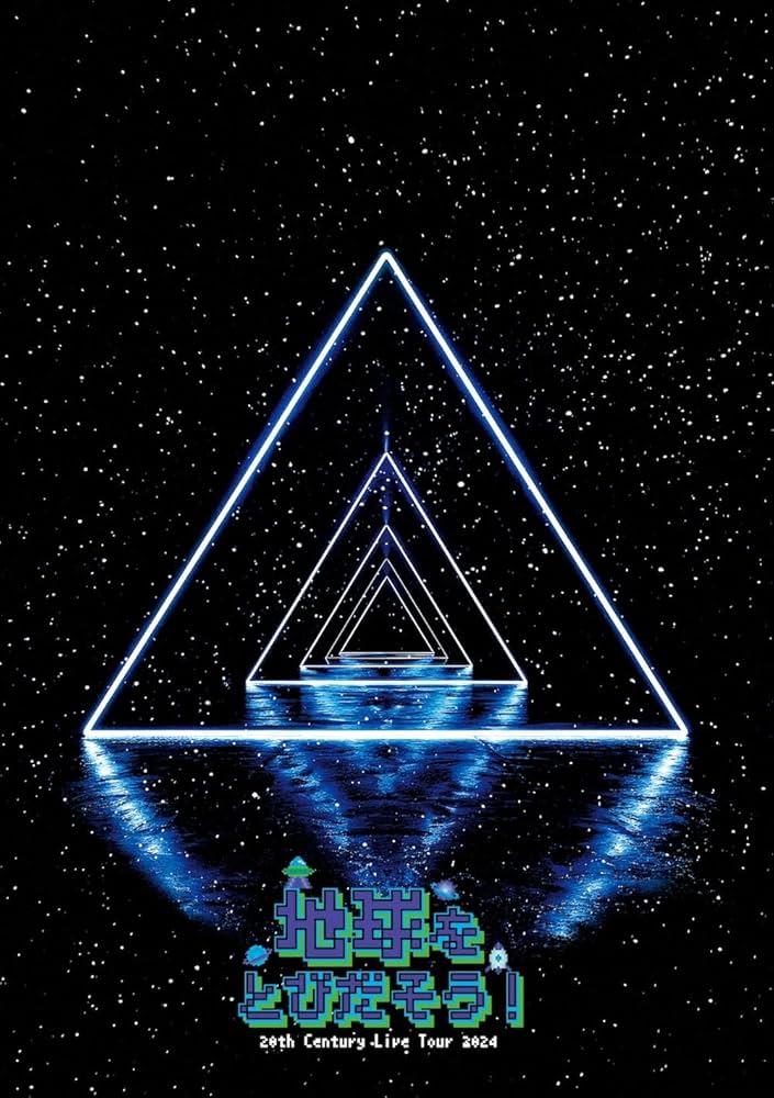 Amazon.co.jp: 20th Century Live Tour 2024 ～地球をとびだそう