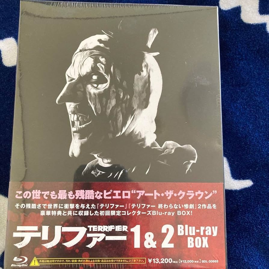Amazon.co.jp: テリファー1&2 Blu-ray BOX〈初回生産限定 2枚組