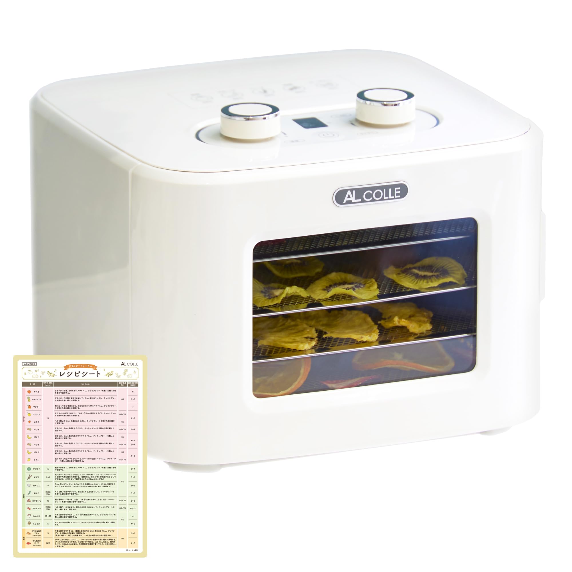 Amazon.co.jp: AL COLLE(アルコレ) フードドライヤー ドライフード