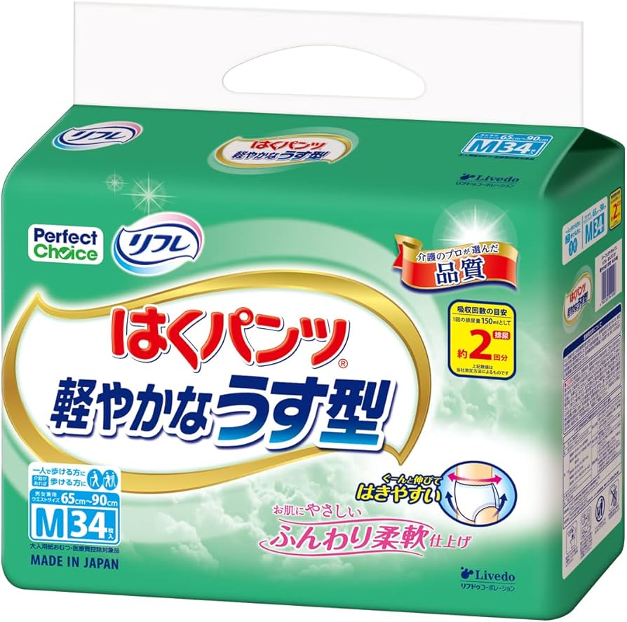 Amazon.co.jp: Perfect Choice(パーフェクト チョイス) リフレ はく