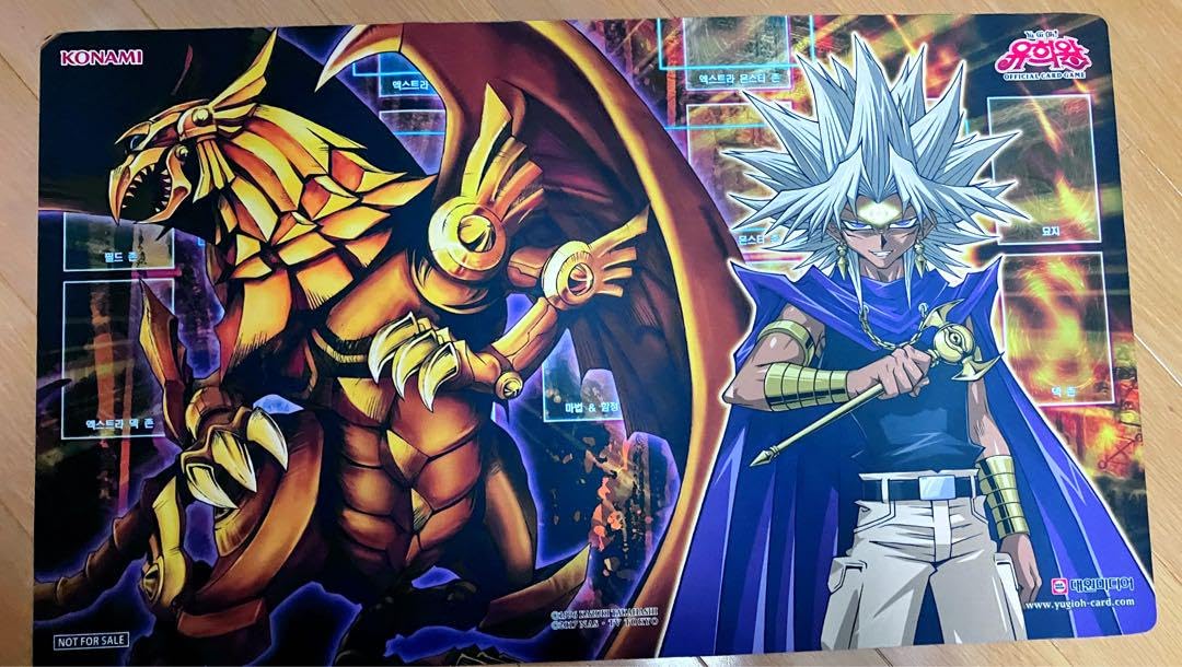 Amazon.co.jp: 闇マリク ラーの翼神竜 プレイマット : おもちゃ