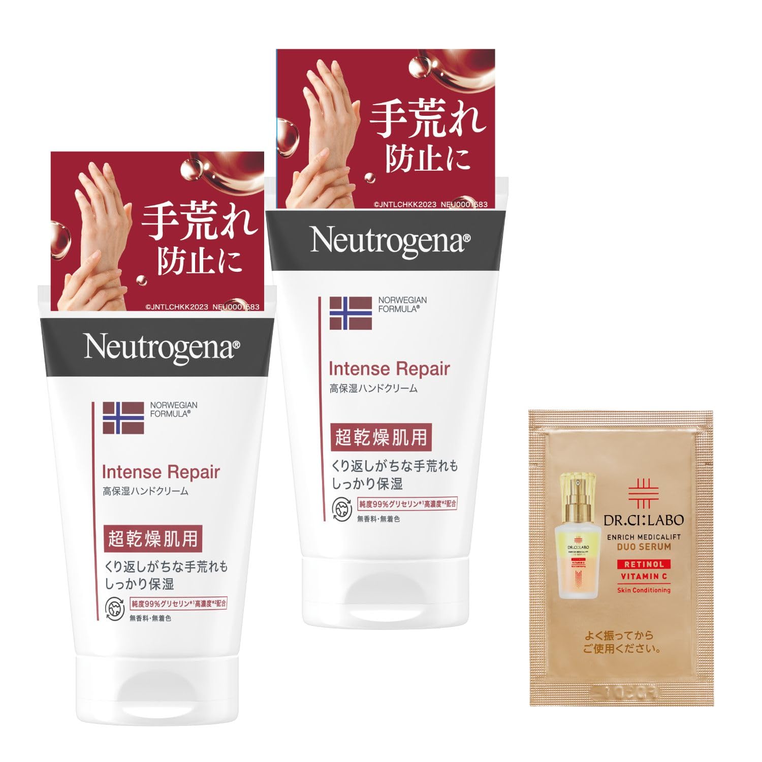 Amazon.co.jp: Neutrogena (ニュートロジーナ) ノルウェーフォーミュラ