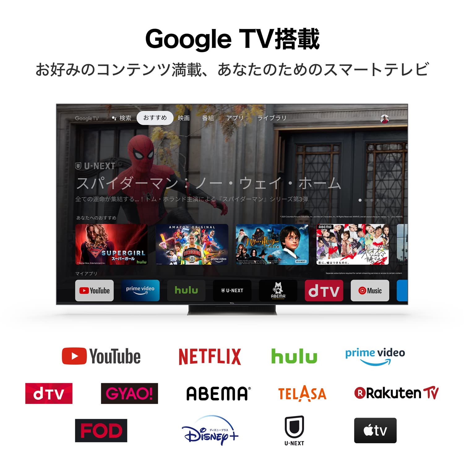 Amazon | TCL 55V型 4K 液晶テレビ MiniLED技術採用 スマートテレビ