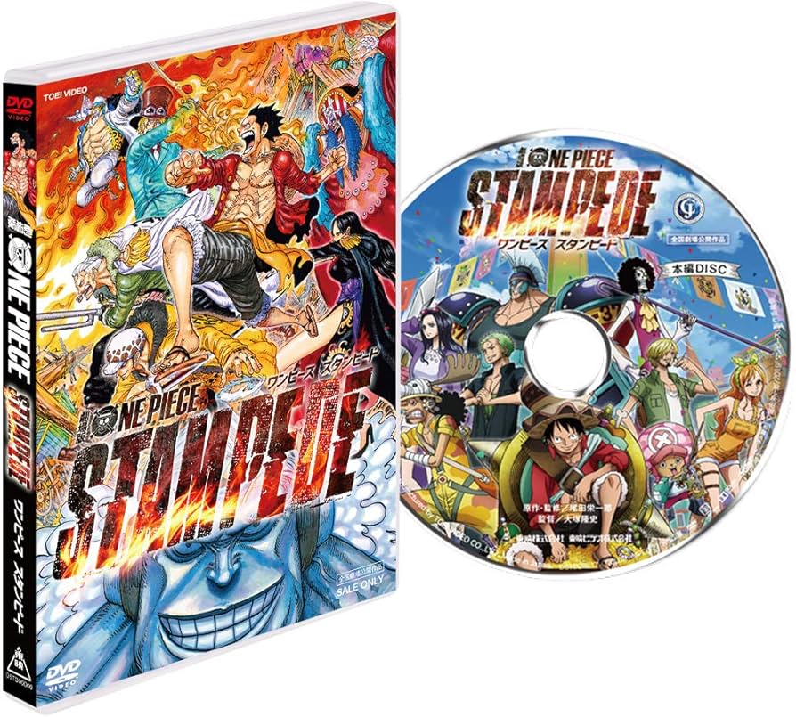 Amazon.co.jp: 劇場版『ONE PIECE STAMPEDE』スタンダード