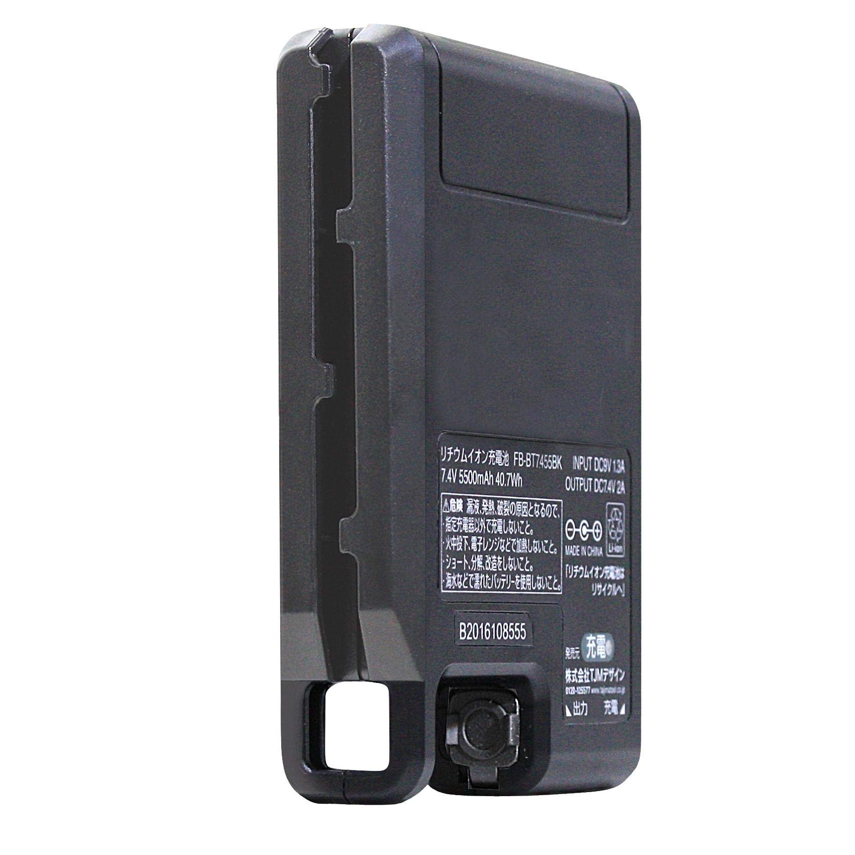 売約済み】タジマ 風雅ベスト7.4V用バッテリー 3点 【公式通販】