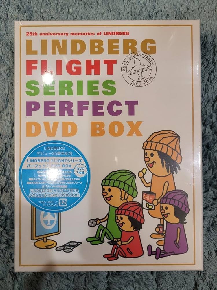 Amazon.co.jp: LINDBERG FLIGHT シリーズ パーフェクトDVD BOX 7枚組