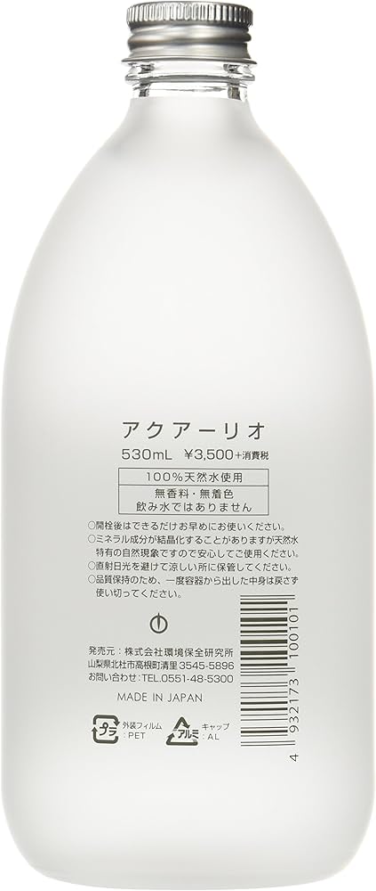 Amazon | アクアーリオ | 環境保全研究所 | 化粧水 通販