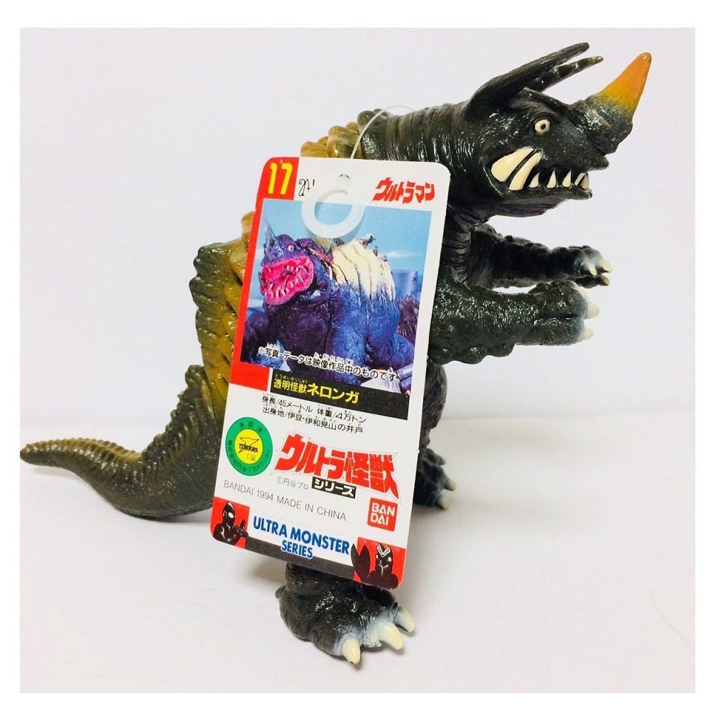 Amazon.co.jp: ウルトラ怪獣シリーズ17 ネロンガ : おもちゃ