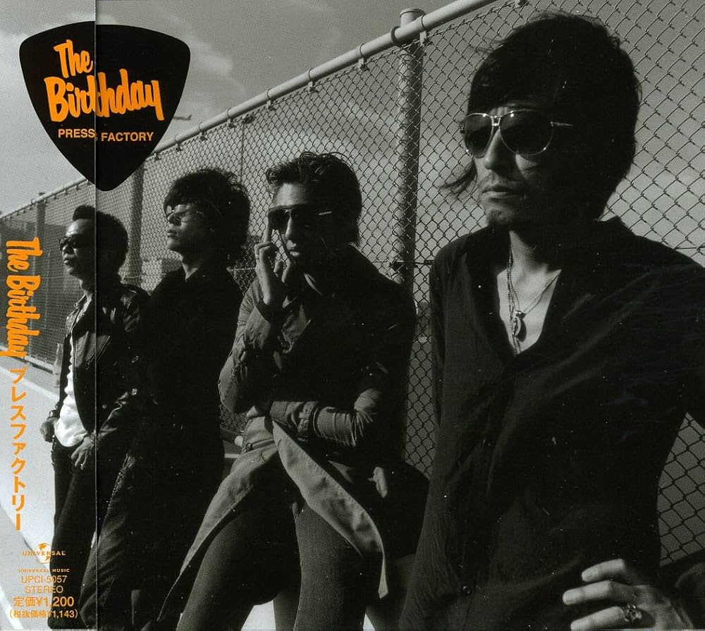 Amazon.co.jp: プレスファクトリー: ミュージック