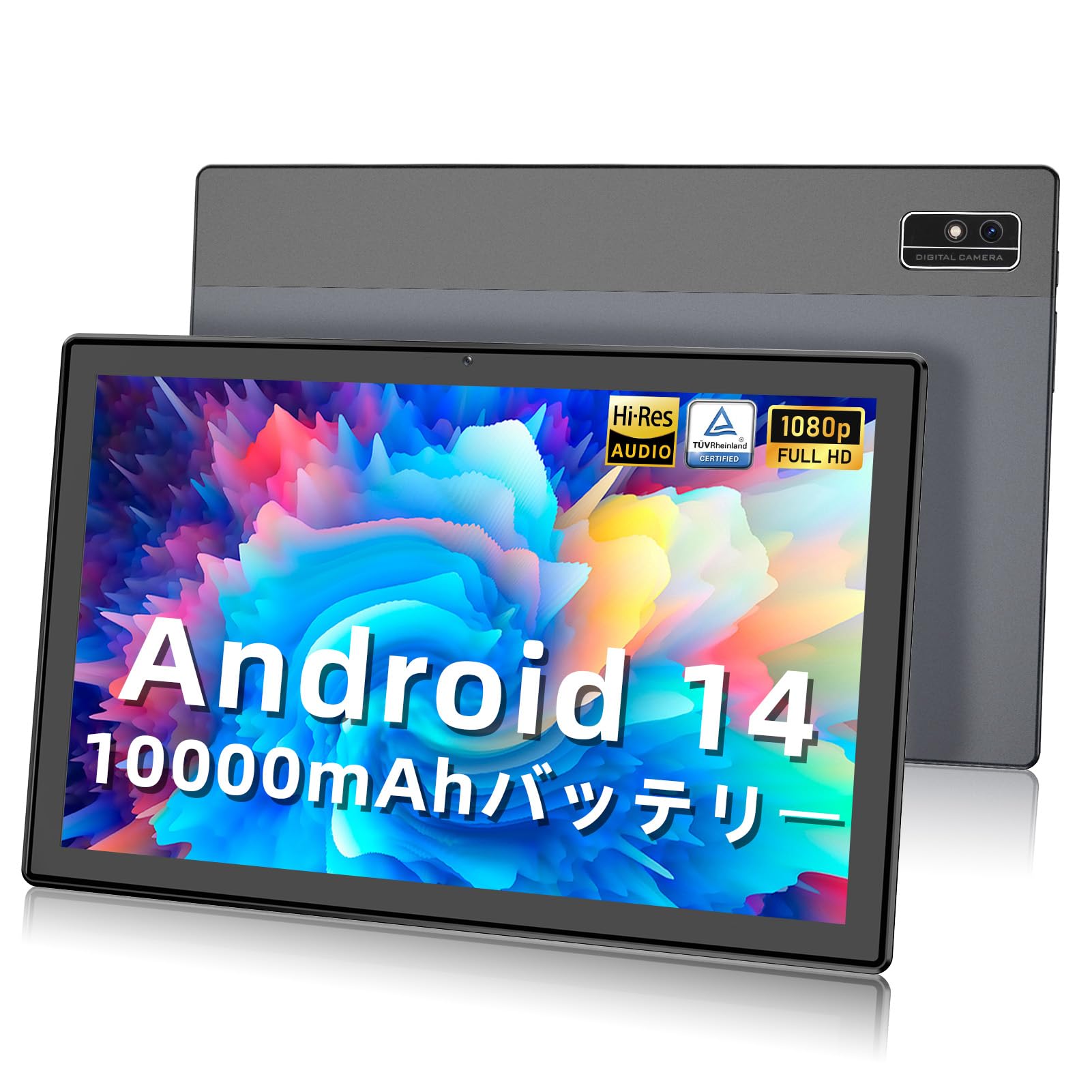 Amazon.co.jp: 2025 NEW Android 14 タブレット 10インチ wi-fiモデル