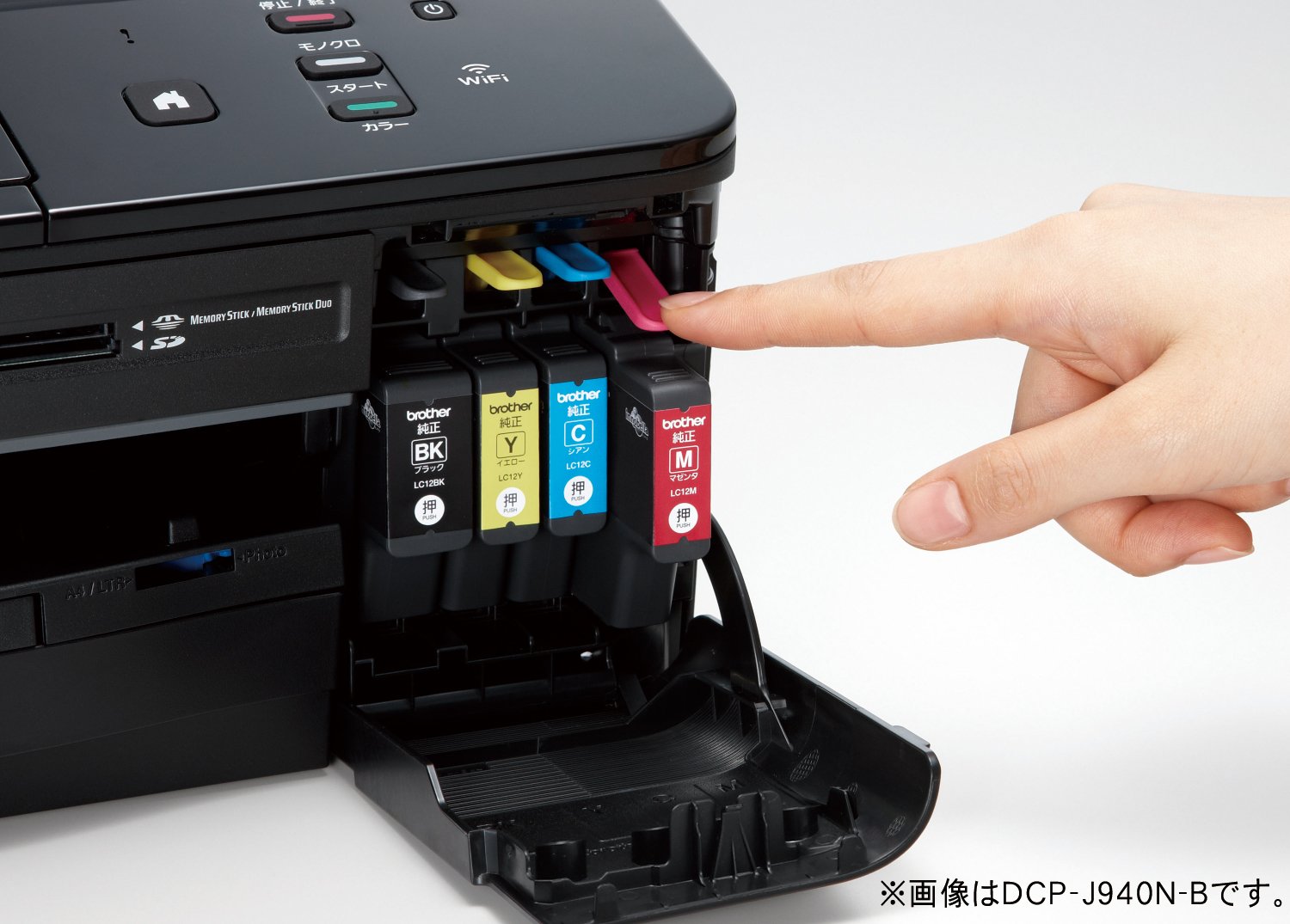 Amazon.co.jp: BROTHER A4インクジェット複合機 PRIVIO DCP-J740N