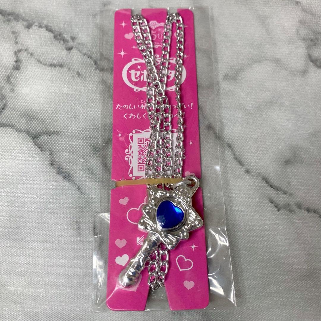 Amazon.co.jp: セボンスター まほうのステッキB シルバーメッキ : ホビー