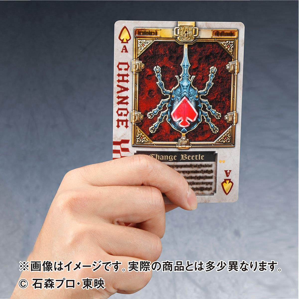 Amazon.co.jp: 仮面ライダー剣（ブレイド） ラウズカードアーカイブス