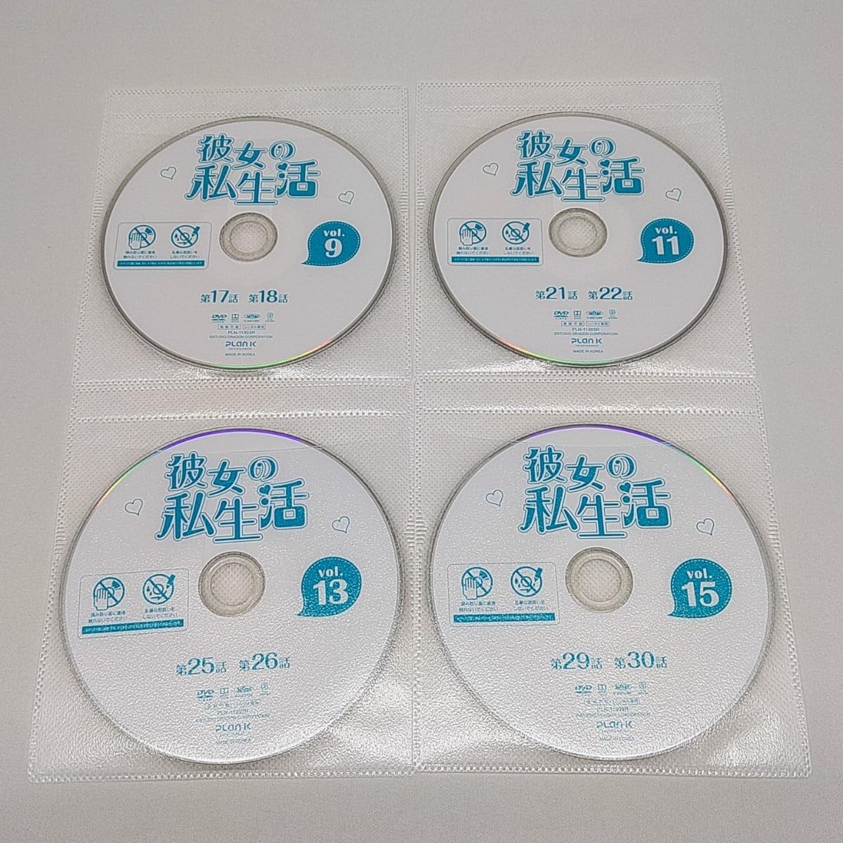 Amazon.co.jp: 彼女の私生活 DVD 1-16巻 全巻セット 韓流 韓国ドラマ