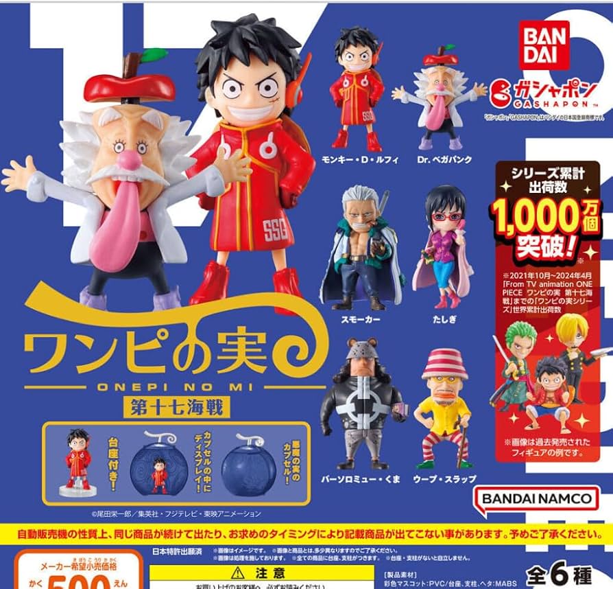 Amazon.co.jp: ワンピース ワンピの実 第17海戦 From TV animation ONE