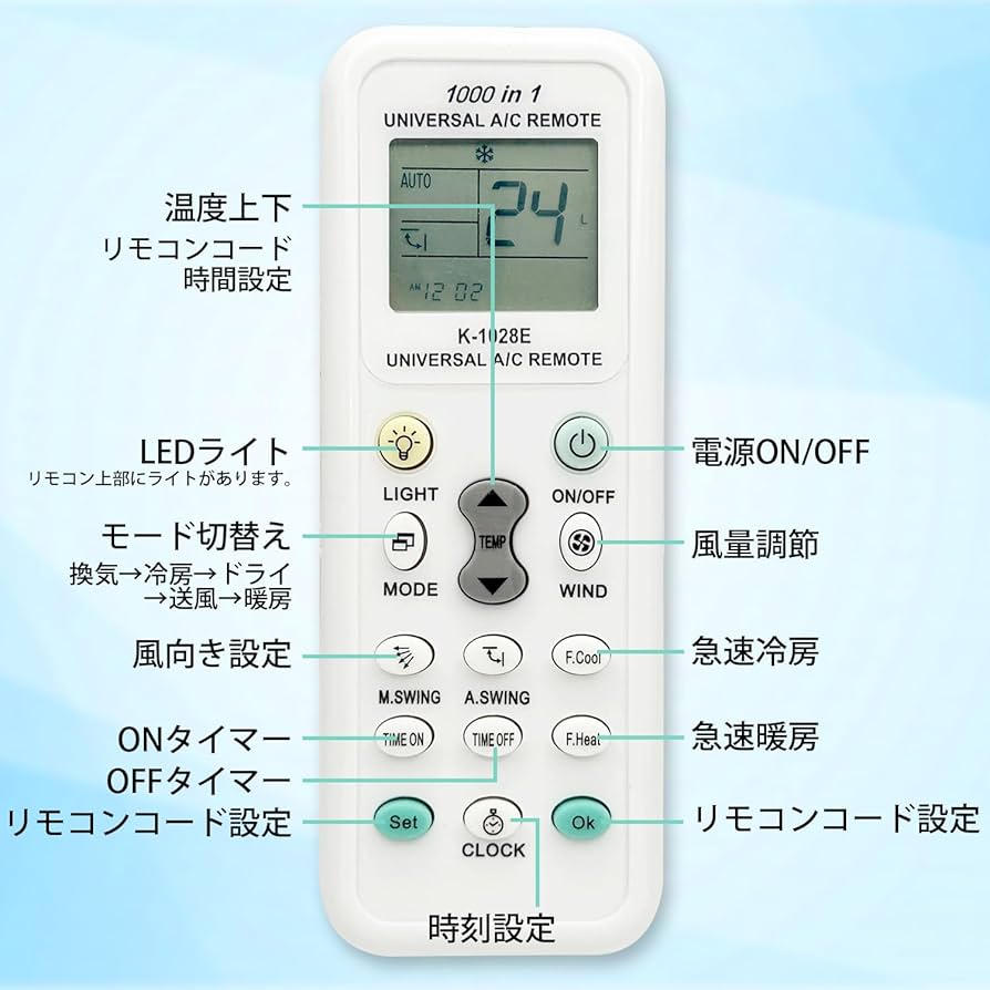Amazon.co.jp: エアコンリモコン マルチリモコン リモコン 各社共通