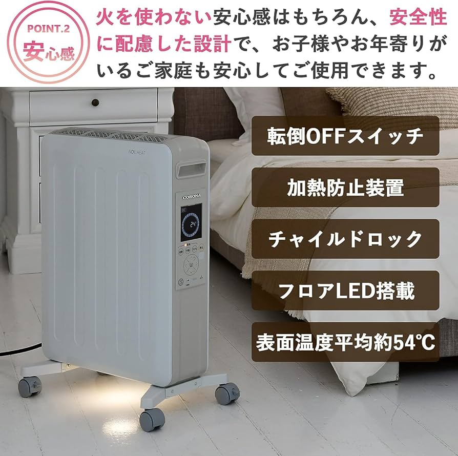 Amazon.co.jp: CORONA (コロナ) Oil-less Heater 【Made in Japan