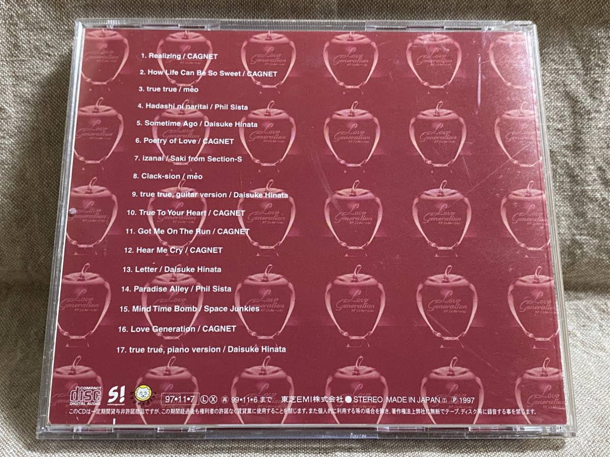 Amazon.co.jp: フジテレビ系ドラマ「ラブ ジェネレーション