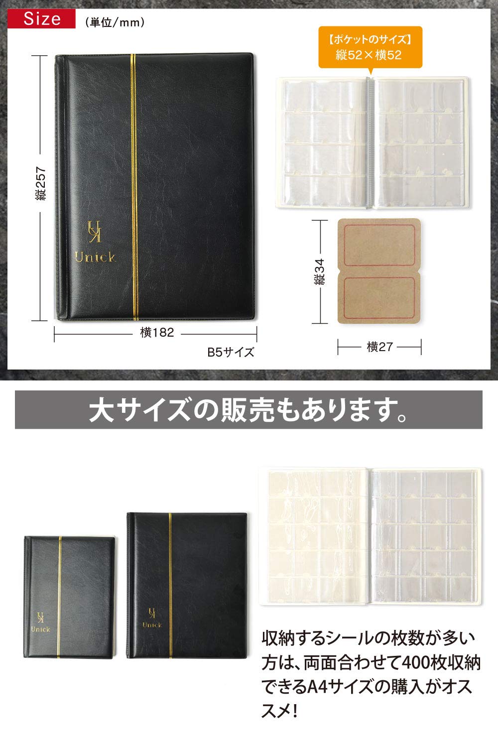 Amazon | ビックリマンチョコシール用ファイル アルバム コレクション