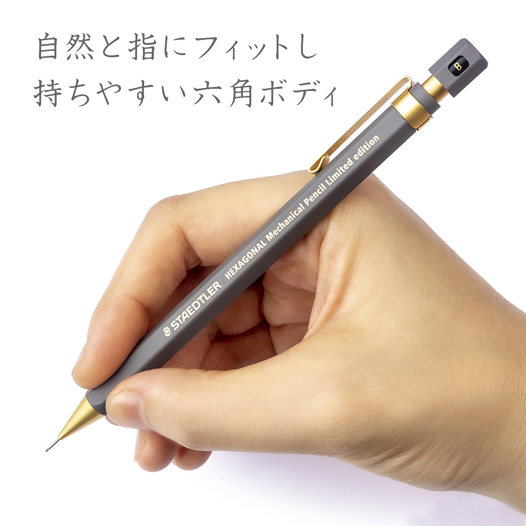 Amazon.co.jp: ステッドラー シャーペン ヘキサゴナル 0.5mm 限定