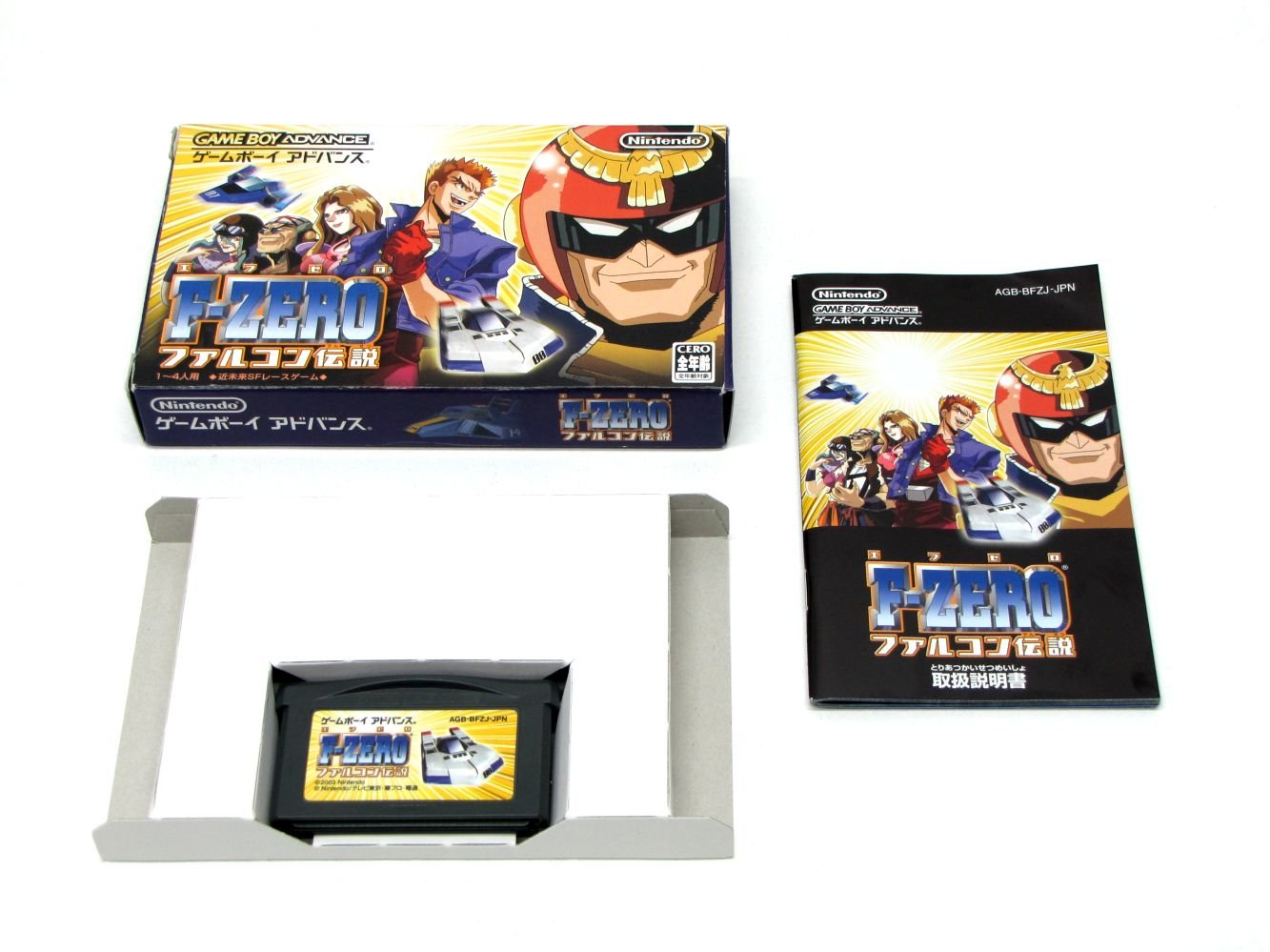 Amazon.co.jp: F-ZERO ファルコン伝説 : ゲーム