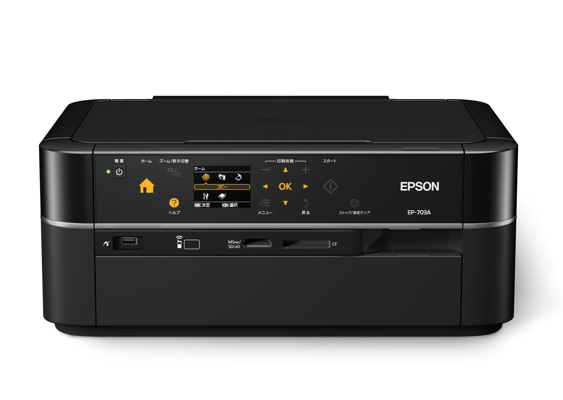 Amazon.co.jp: EPSON Colorio インクジェット複合機 EP-703A カンタン