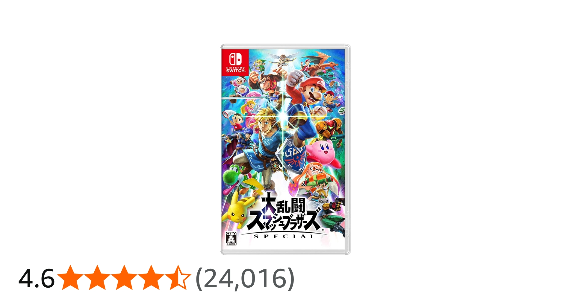 Amazon.co.jp: 大乱闘スマッシュブラザーズ SPECIAL - Switch : ゲーム