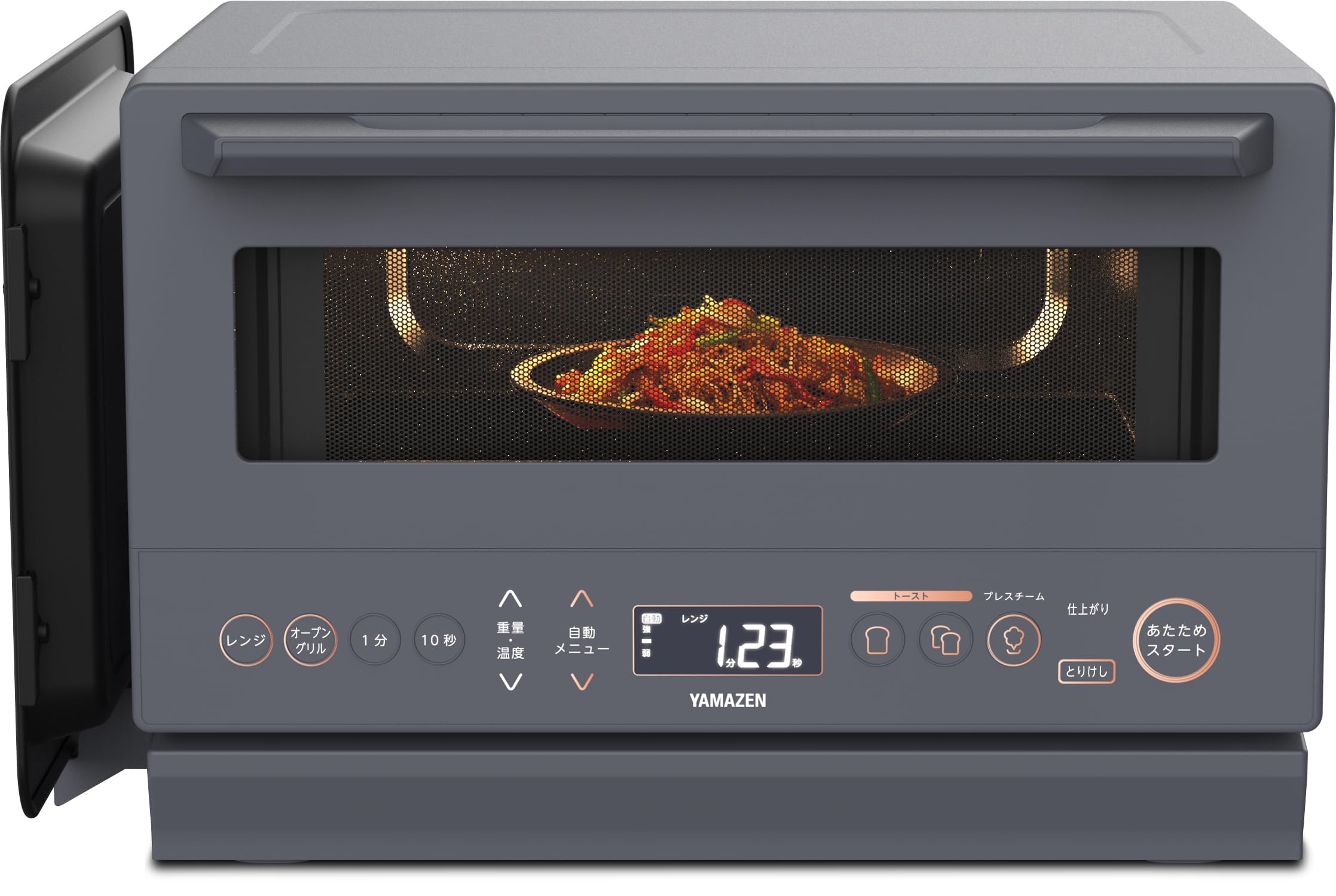 Amazon | [山善] スチームオーブンレンジ 省エネ 高効率 15L