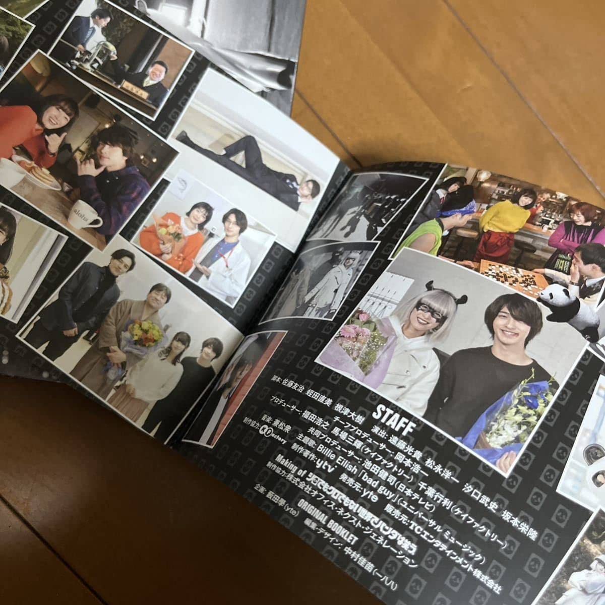 Amazon.co.jp: シロでもクロでもない世界でパンダは笑う。 Blu-ray BOX