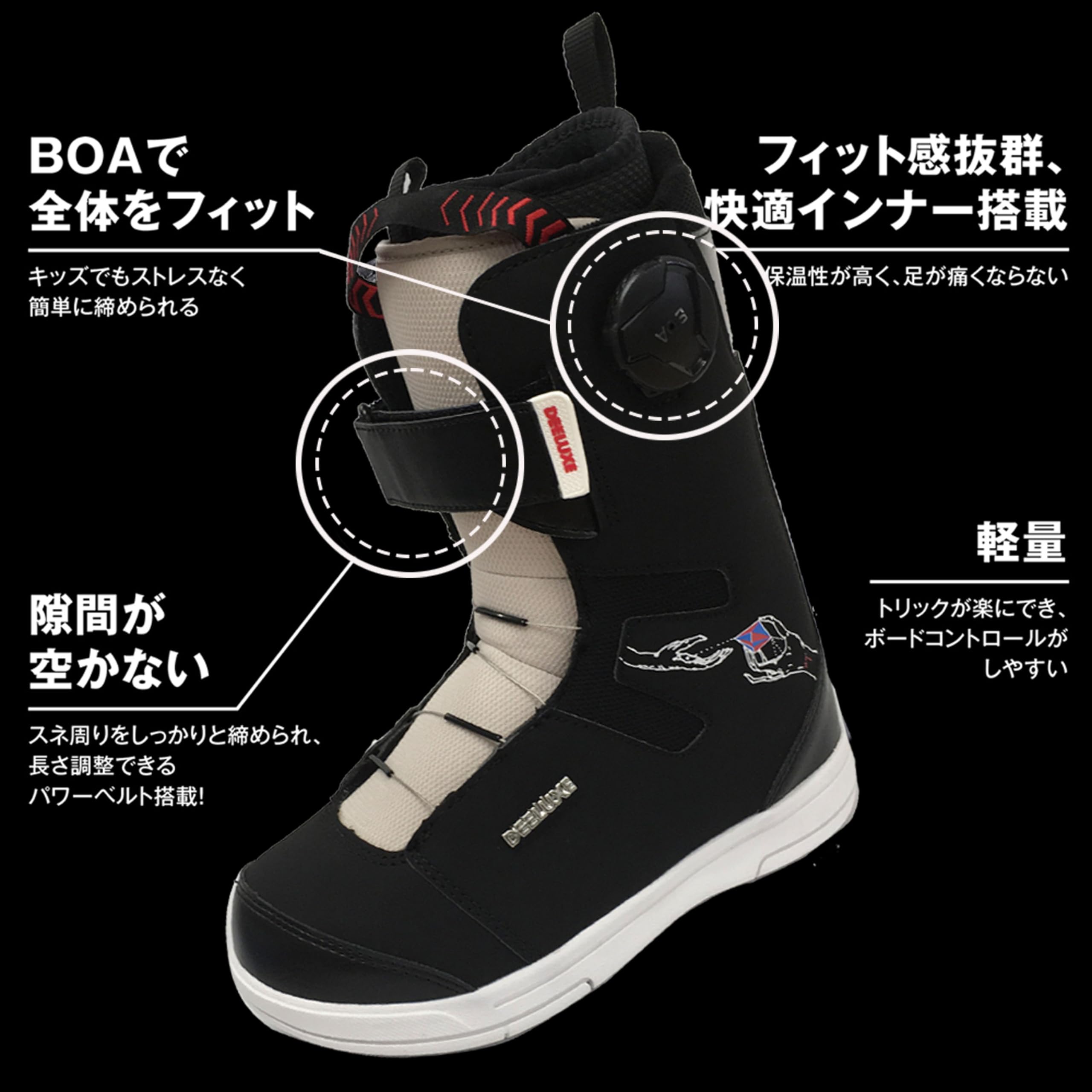 Amazon | DEELUXE ディーラックス スノーボード ブーツ ROUGH DIAMOND