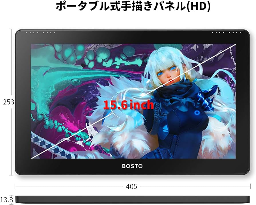 Amazon.co.jp: BOSTO 液タブ 液晶ペンタブレット 15.6インチ フル