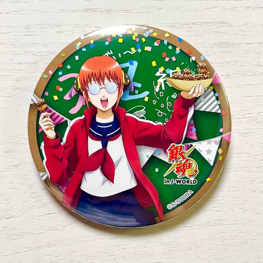 銀魂 ジャンフェス アニプレックス 抽選会 D賞 神楽 缶バッジ 銀魂 銀