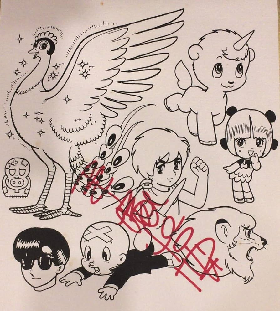 Amazon.co.jp: 手塚治虫 直筆サイン入色紙 火の鳥 ユニコ ピノコ