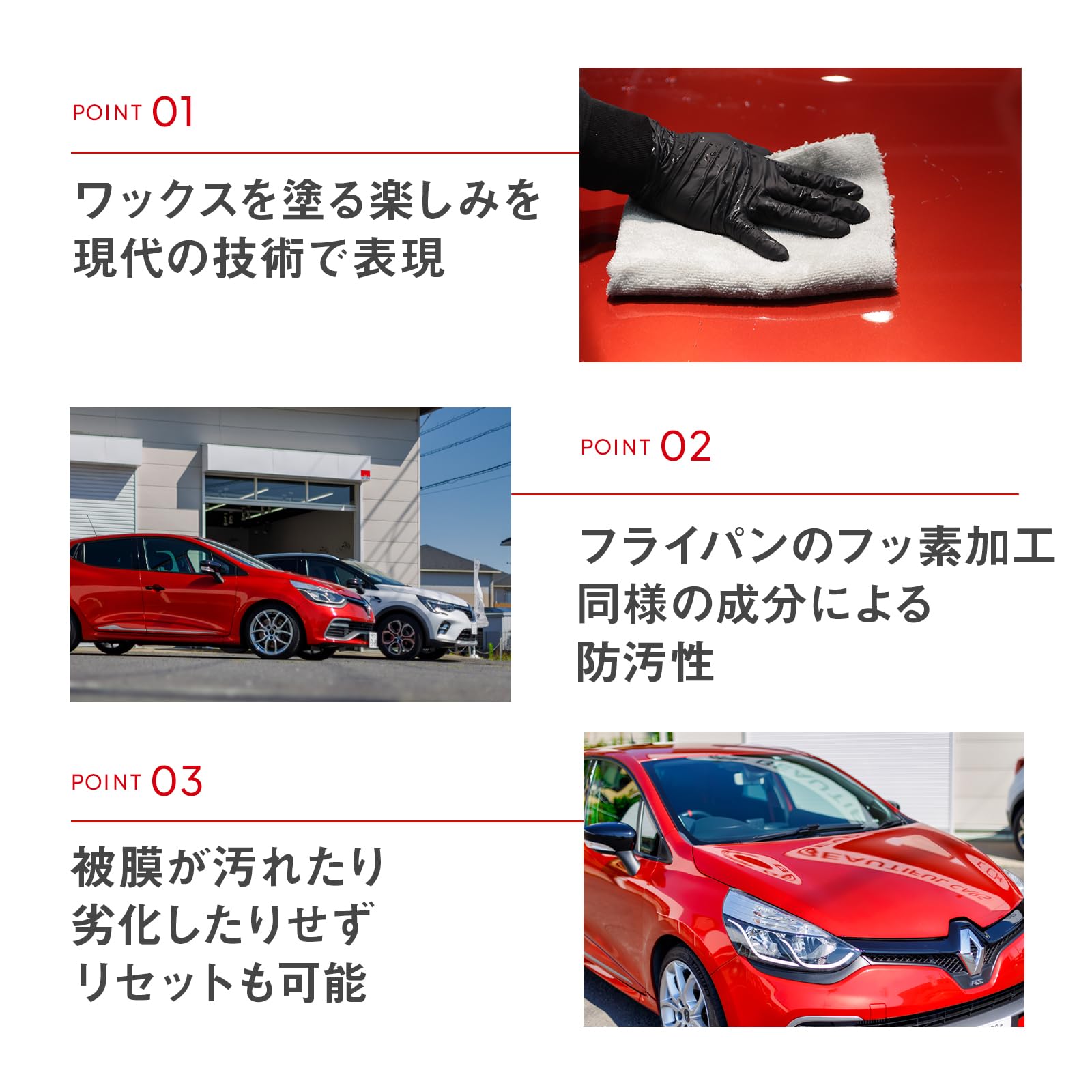 Amazon | 【BEAUTIFUL CARS】フルオリン セラム 500ml フッ素化合物