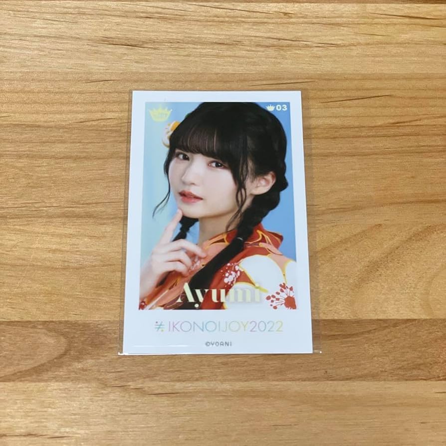 Amazon.co.jp: ≒JOY ニアジョイ 市原愛弓 ミニフォト レア ホビー