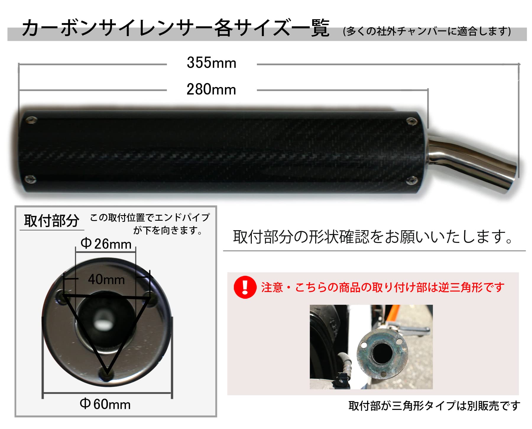Amazon.co.jp: SC21 カーボンサイレンサー 2スト社外チャンバー交換用