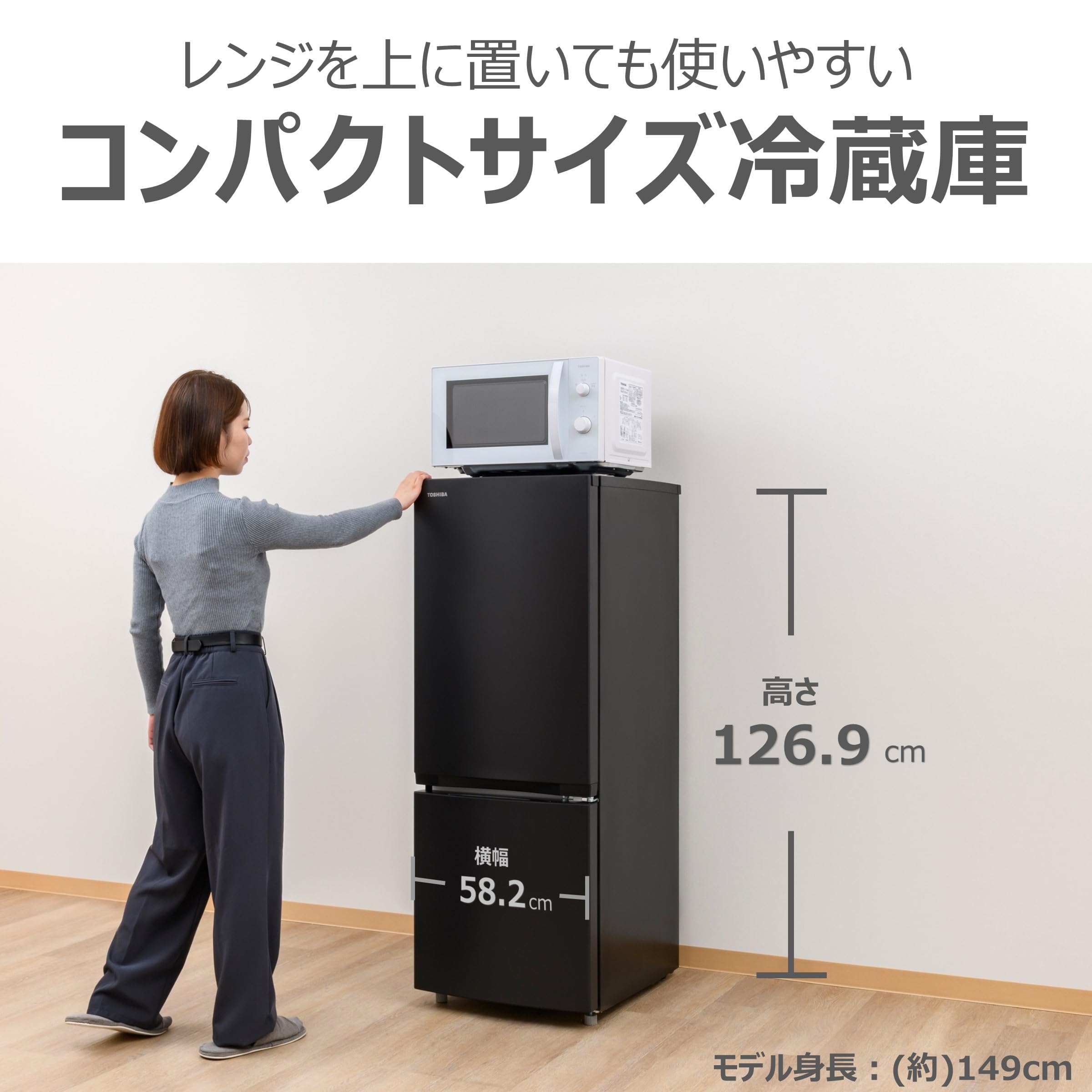 大阪京都 国産メーカーハイグレード 東芝 冷蔵庫 153L 2023年 大阪京都