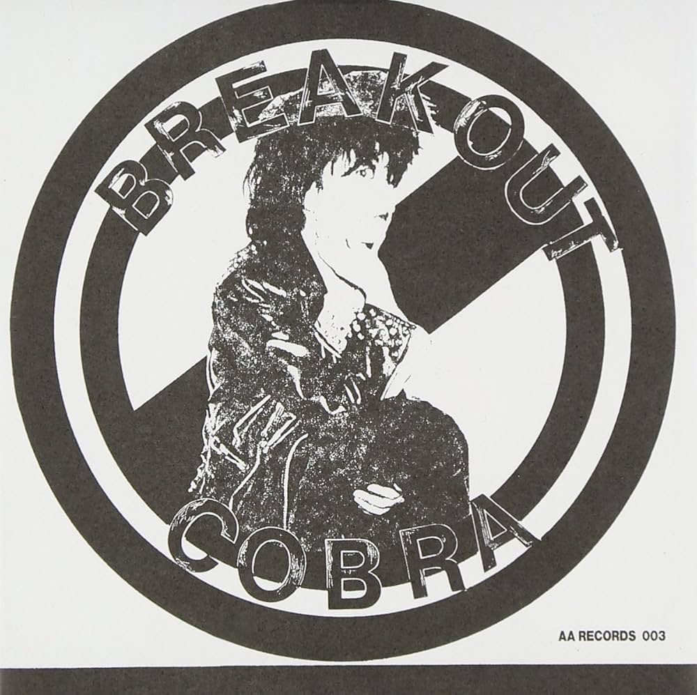 Amazon.co.jp: Break Out: ミュージック