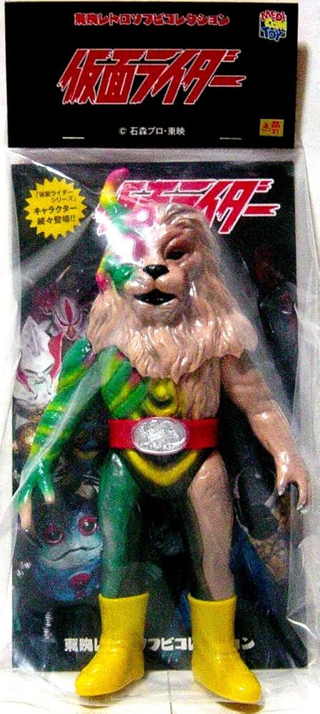 Amazon.co.jp: メディコムトイ 東映レトロソフビコレクション クモ