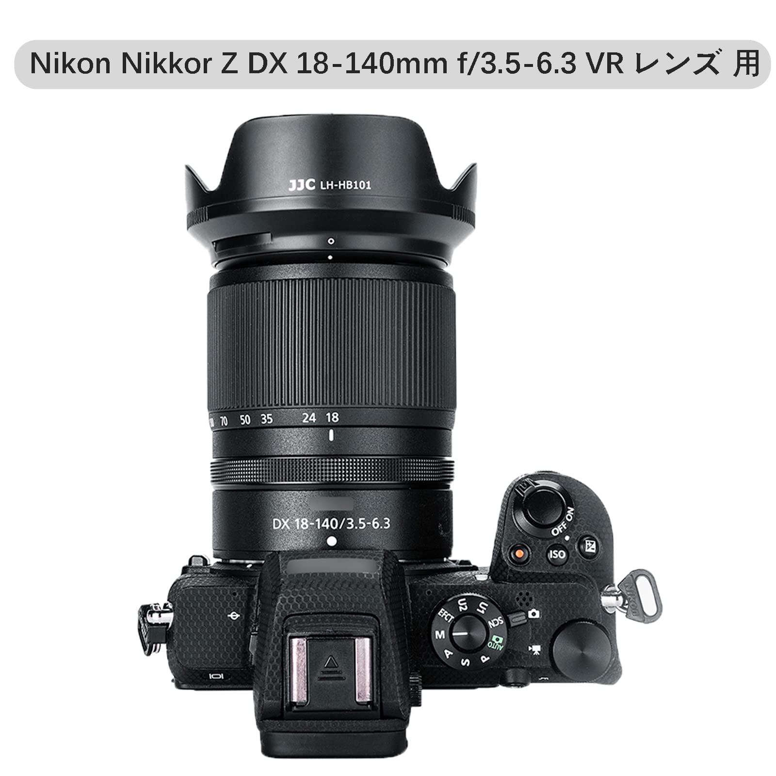 Amazon | JJC 可逆式 HB-101 レンズフード Nikon Nikkor Z DX 18-140mm