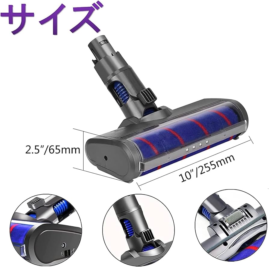 Amazon | ダイソン ヘッド V6、 ソフトローラークリーナーヘッド V6