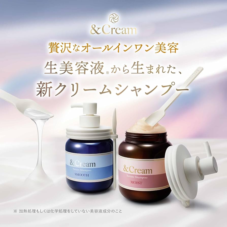 Amazon | &Cream (アンドクリーム) スムース セラム シャンプー